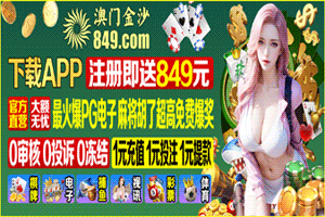 廣告